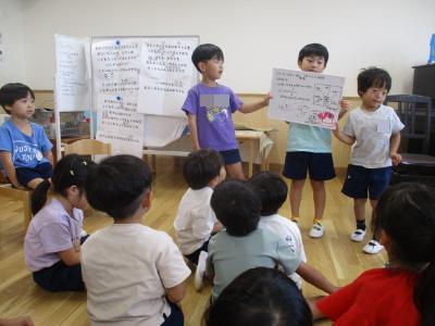 5歳そら組