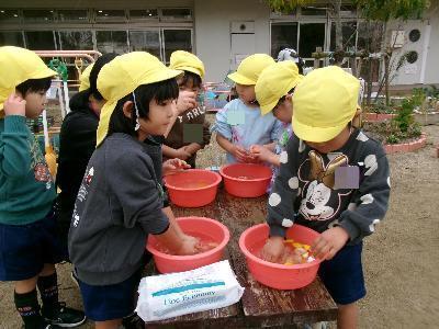 ゆず湯で温まる