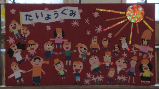 運動会2