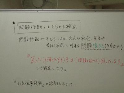 syokuinkennsyu202307052