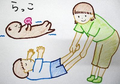 にじいろ広場画像