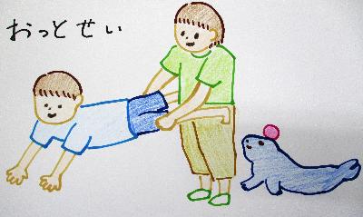 にじいろ広場画像