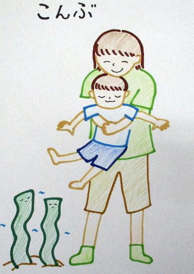 にじいろ広場画像