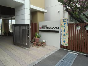 nyuu1