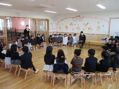 最後のクラスルーム