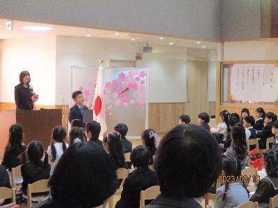 修了証書をもらいます