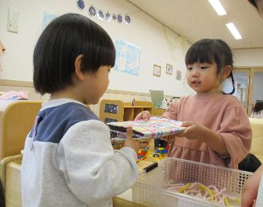 これどうぞ