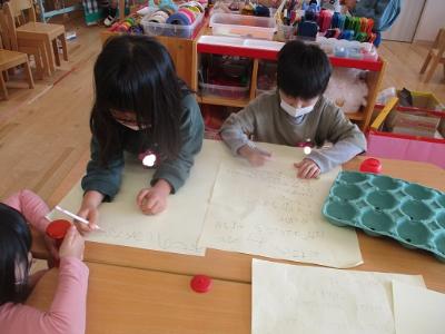 会の内容をみんなに知らせるプログラムがいるね。
