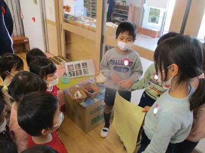 会の内容を伝えよう！