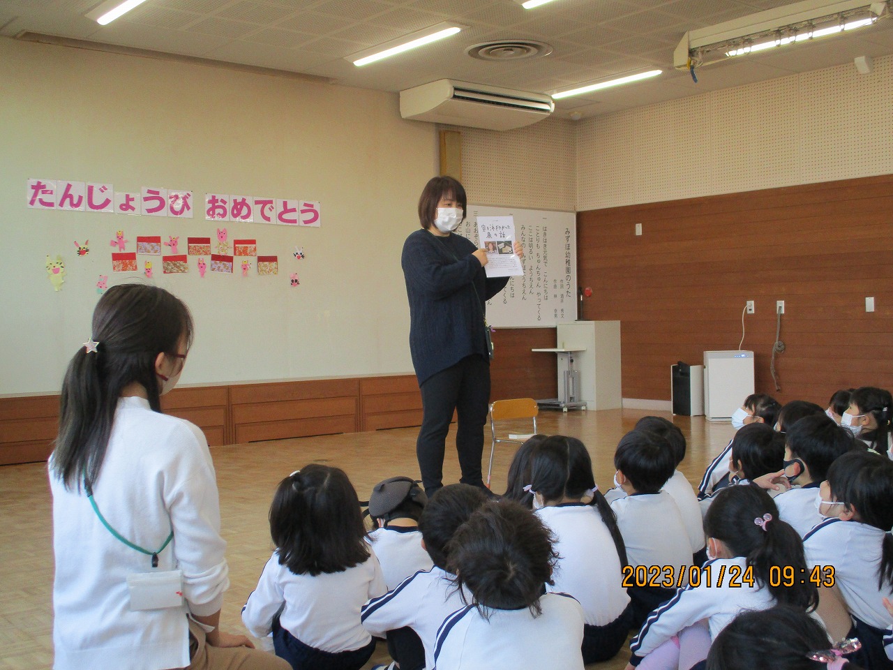 1_24誕生会7