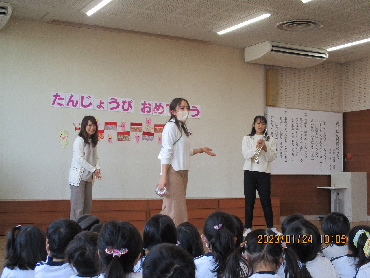 1_24誕生会8