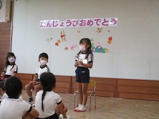 9月誕生会23