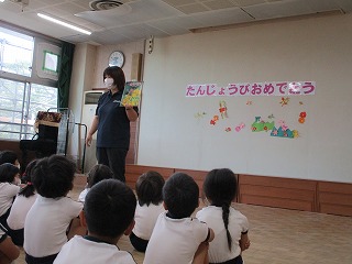 9月誕生会25