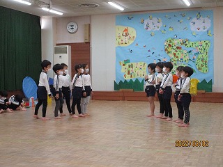 eruma