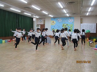 eruma