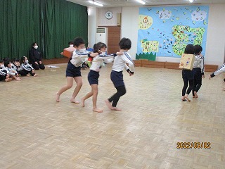 eruma