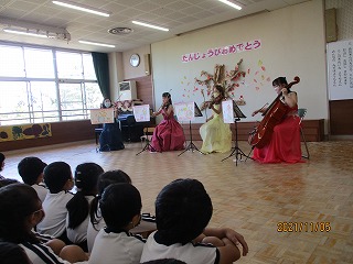 firu