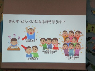 jyugyou2