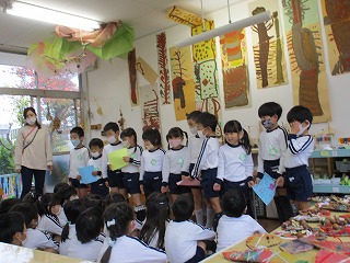 niji