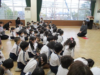 seiza