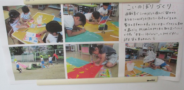 5koinobori