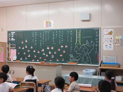 いちねんせいの一