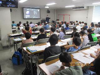 gesui