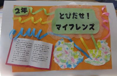 たまごの中から出てきたのは？
