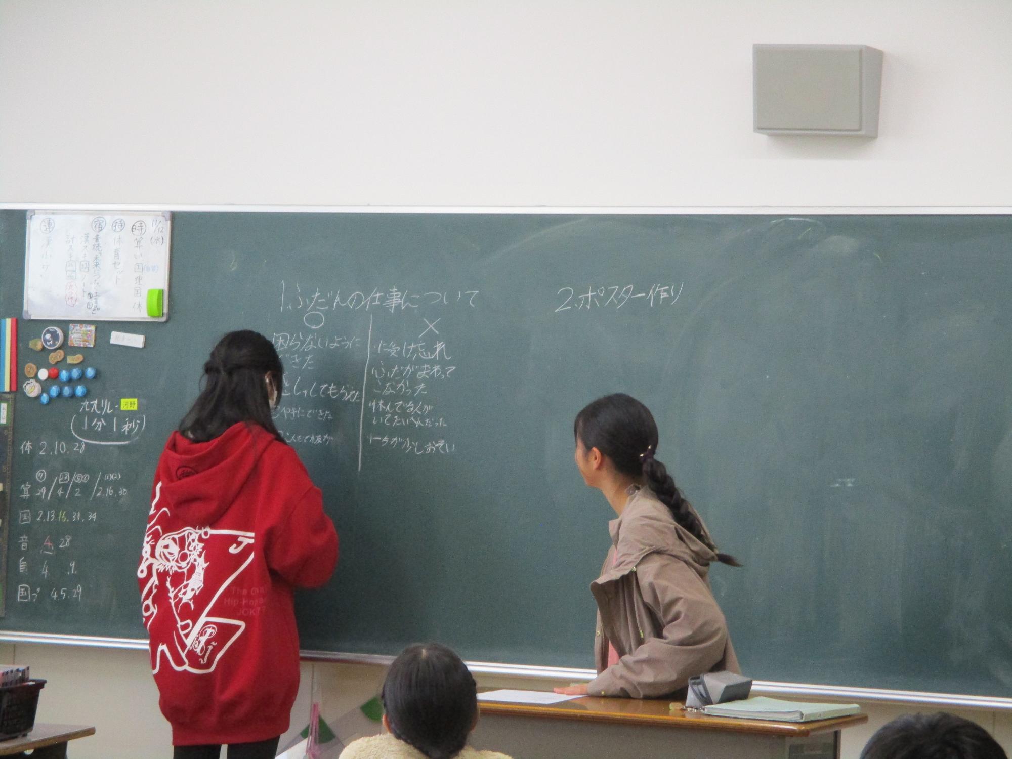 0711124委員会活動