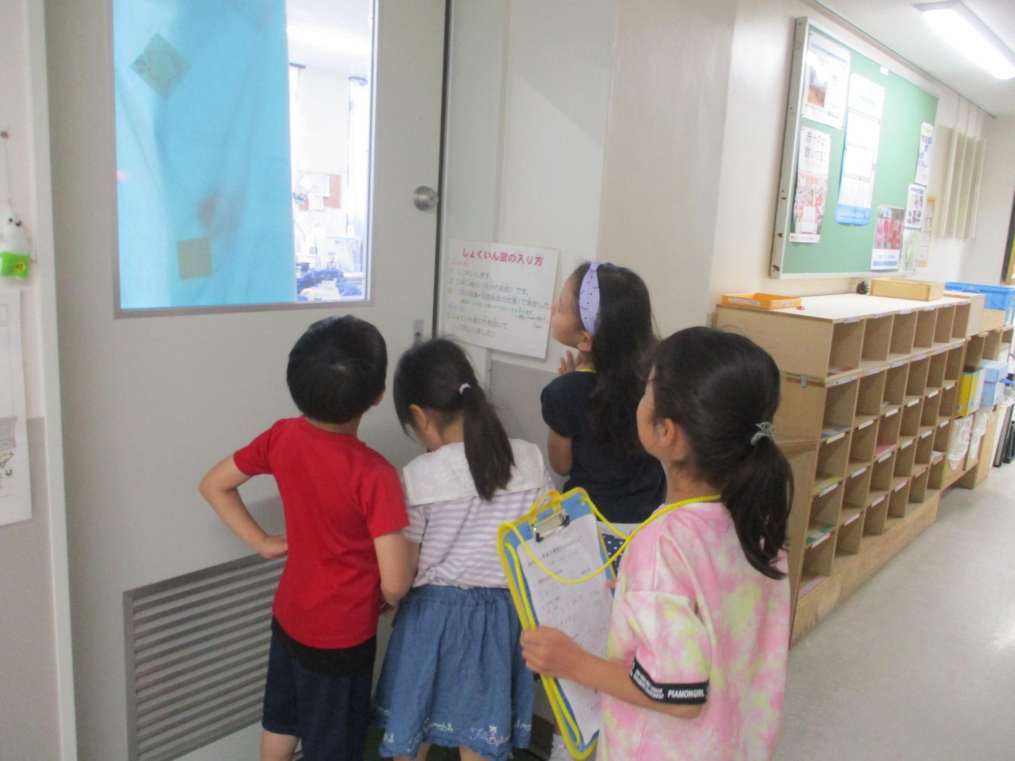 25052021学校探検