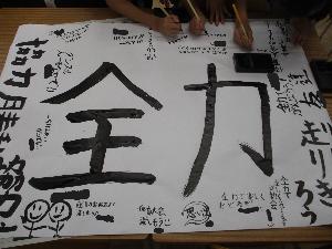 25100875　第二回クラブ