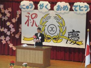 26040914入学式
