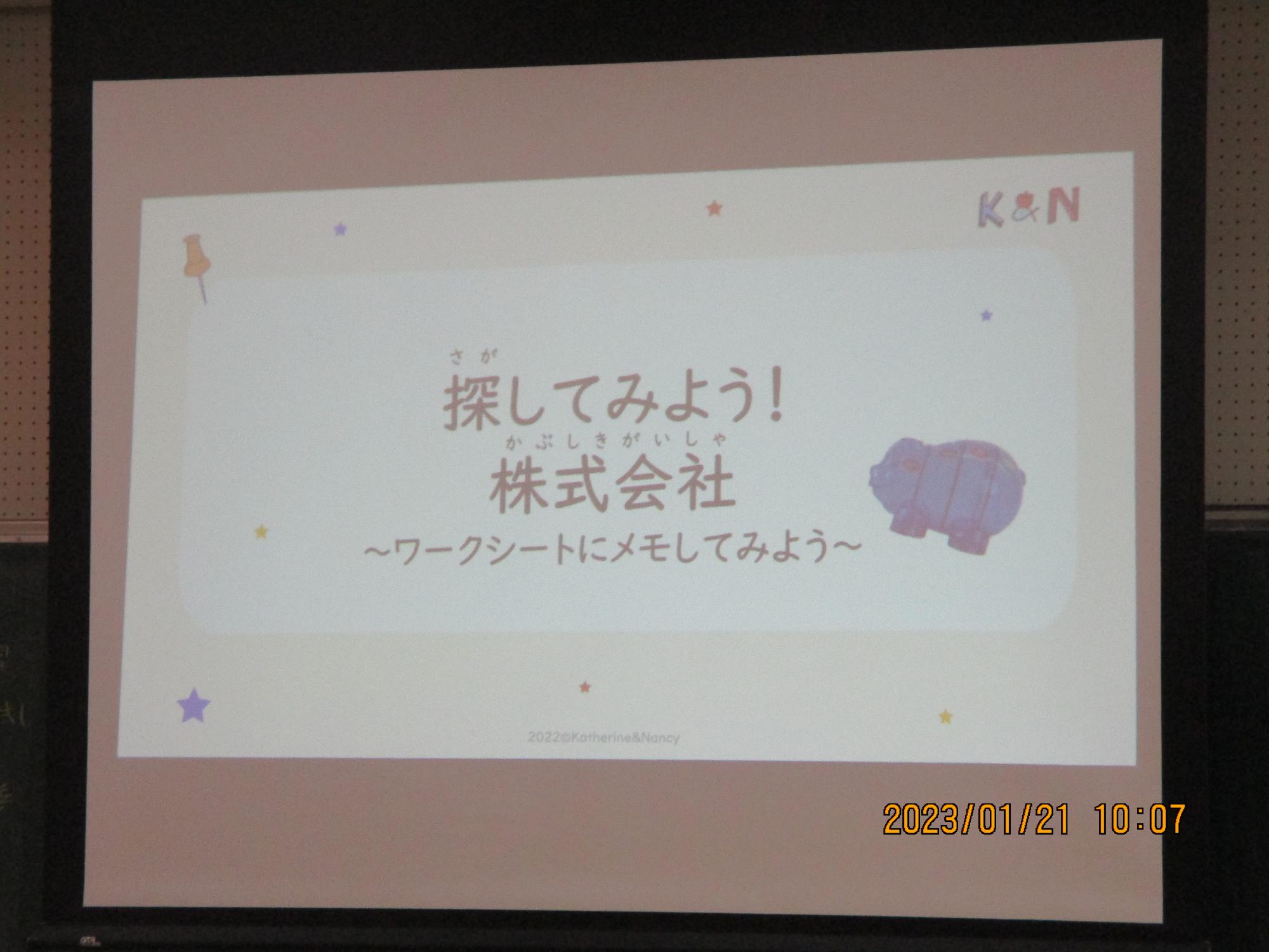 28kiny