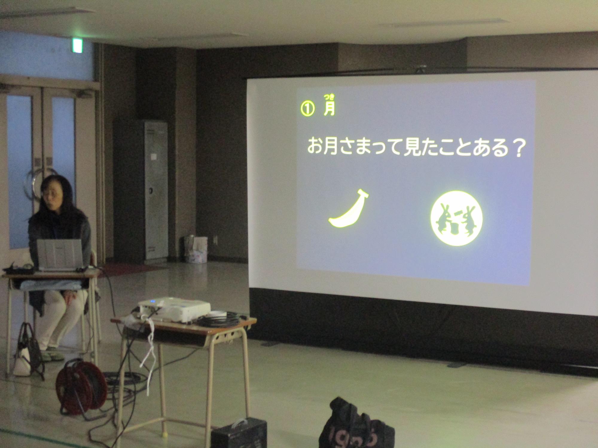 観望会3