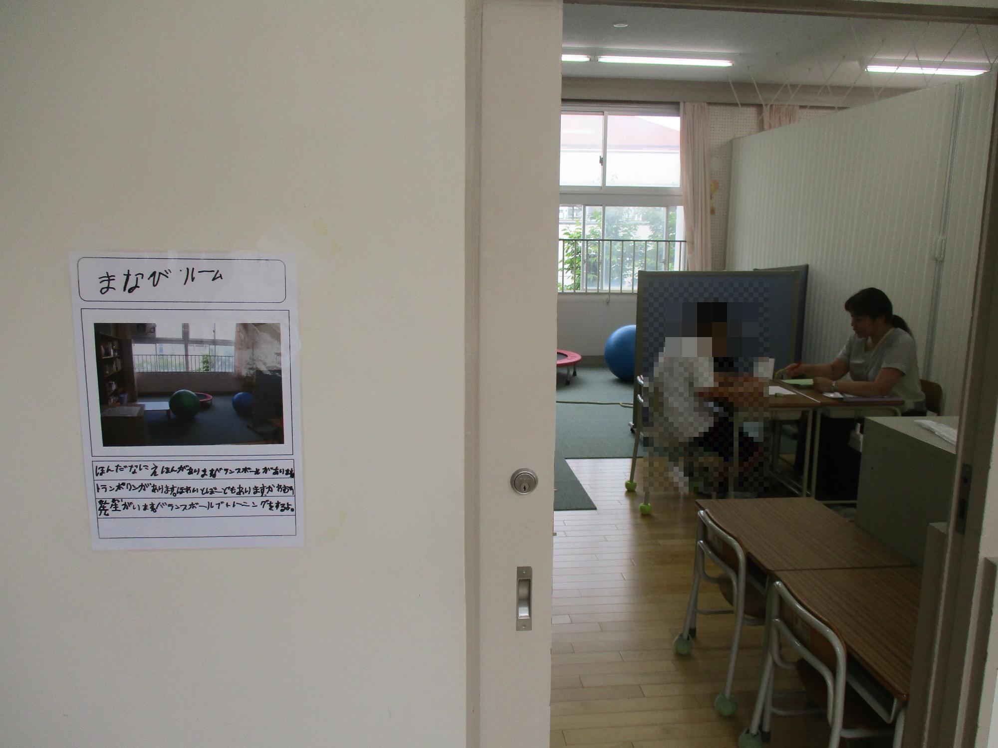 学び