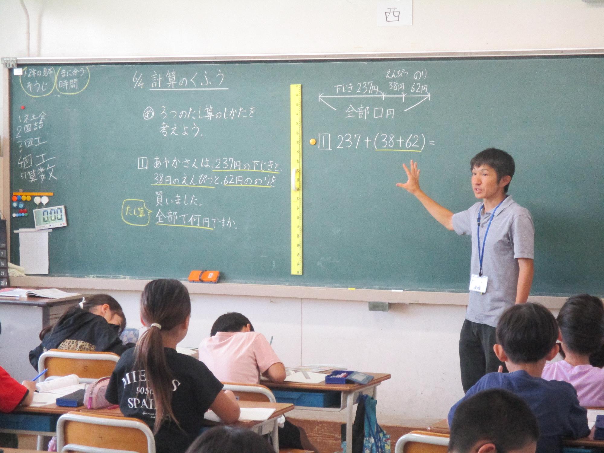 計算01