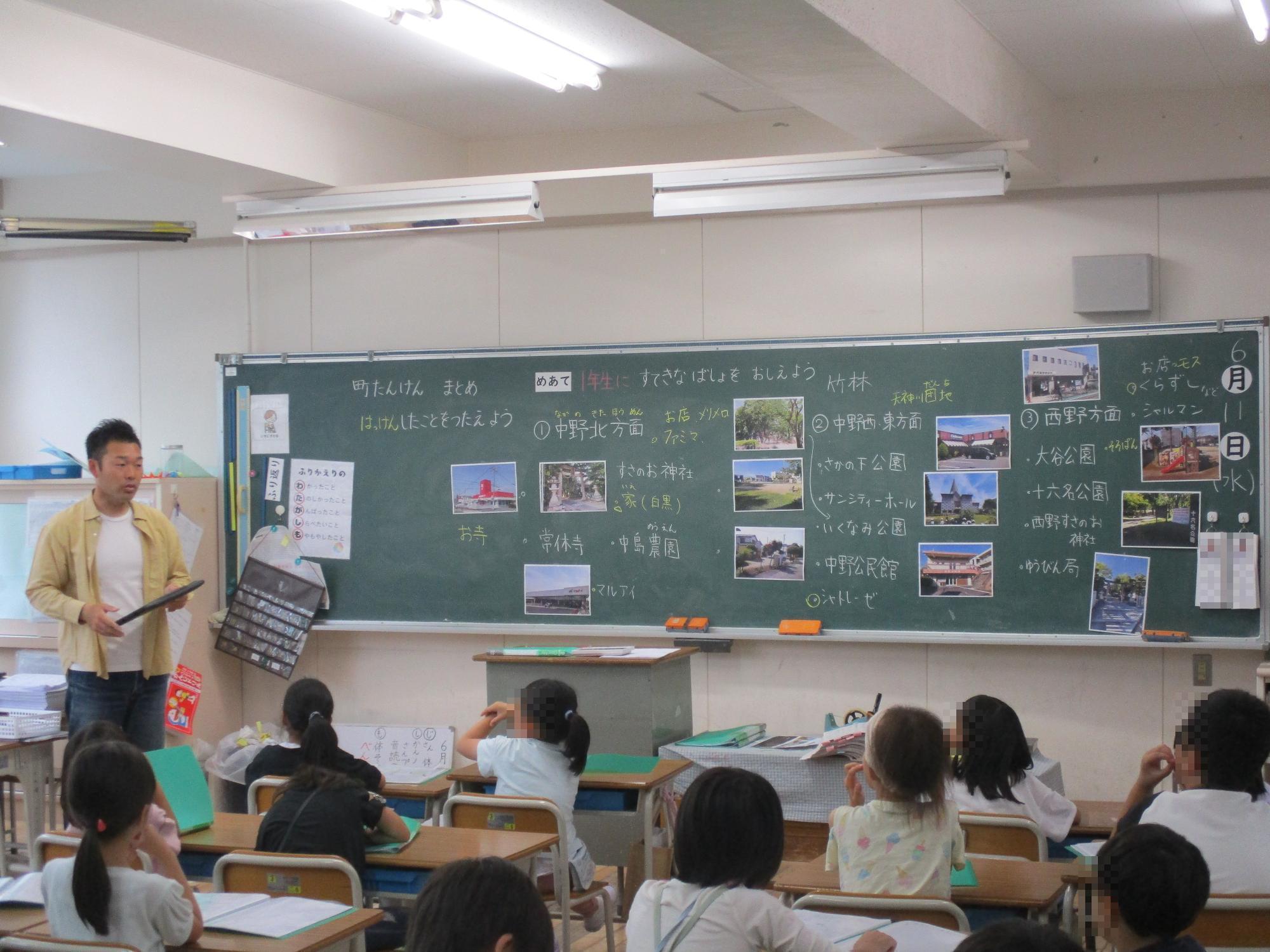 町03