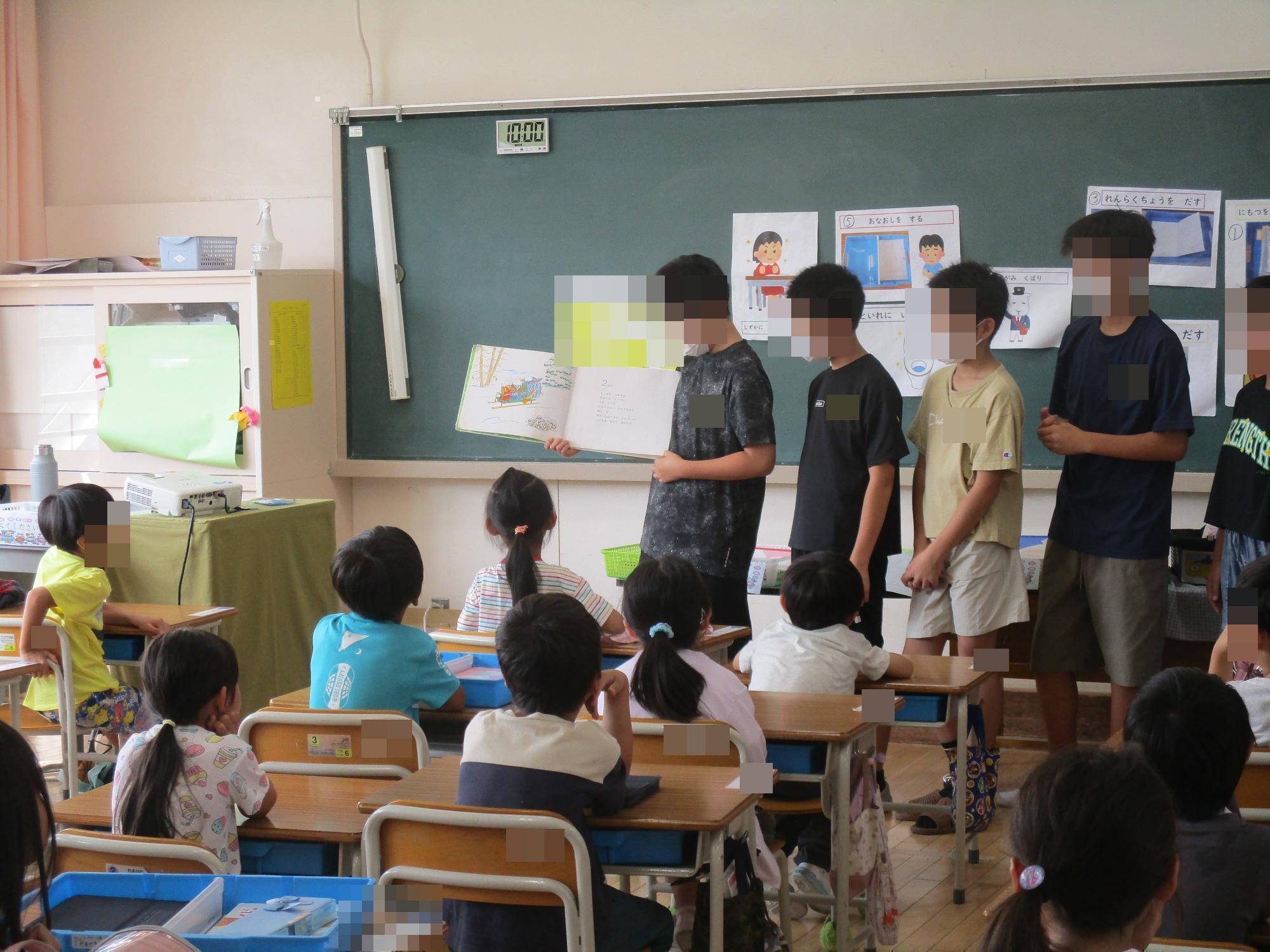 読み聞かせ