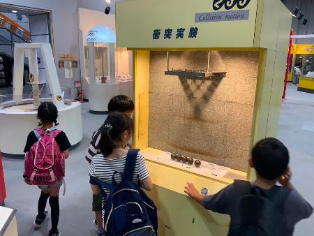 科学館見学１