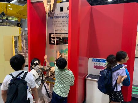 科学館見学４