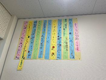 当たり前10ヵ条３