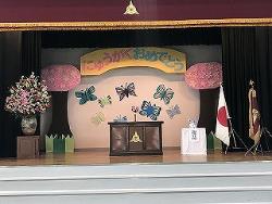 入学式舞台