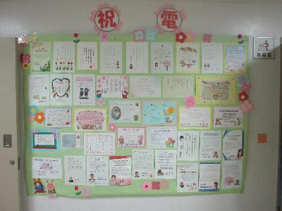 入学式2