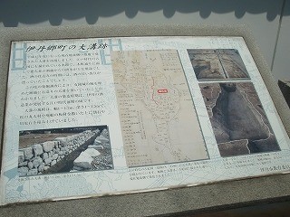 校区内に点在する有岡城総構えの遺構