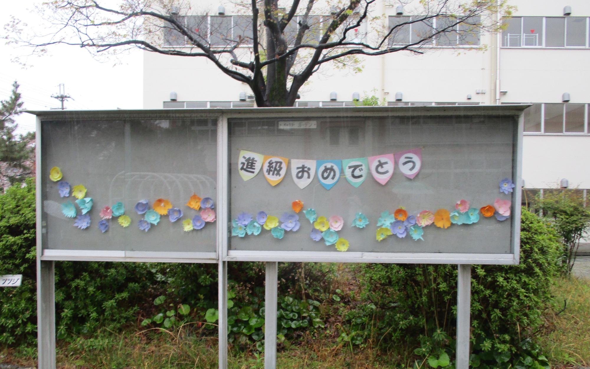 掲示板