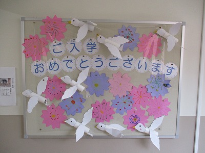 掲示板