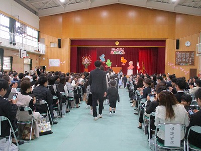 入場