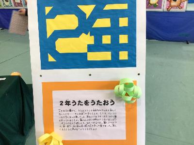 図工展6