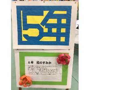 図工展5-1