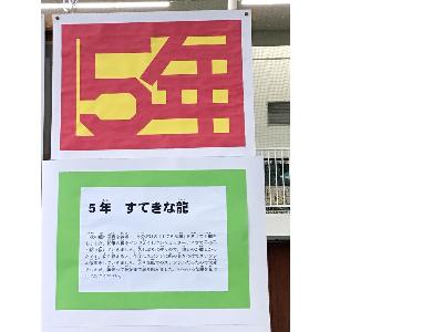 図工展5-2